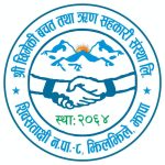 chhimeki sahakari logo