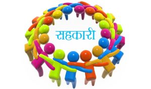 कर्मचारी बचत